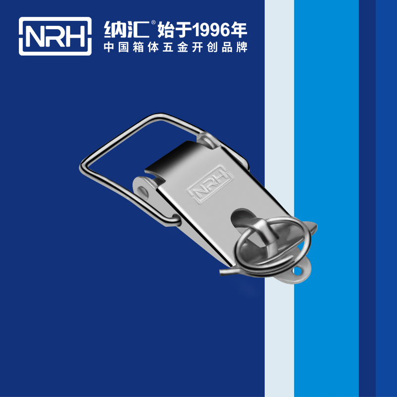 纳汇/NRH 铝合金航空箱搭扣 5846-56K
