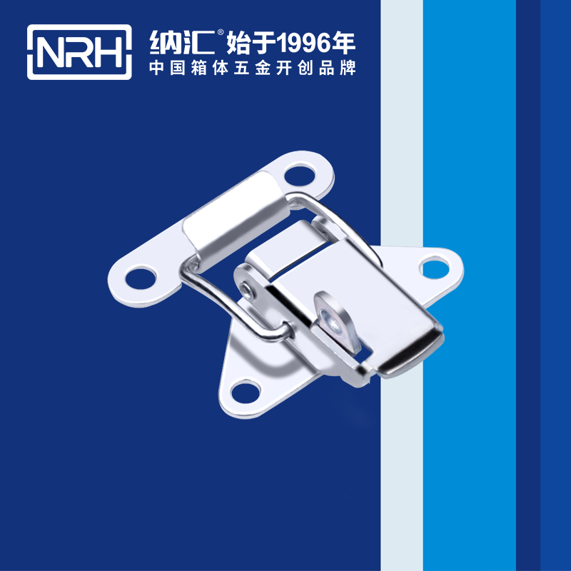 纳汇/NRH 机床设备箱扣厂家 5815-41k