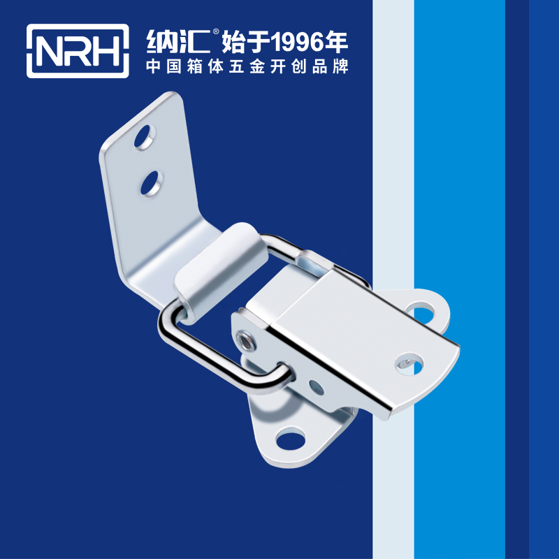  纳汇/NRH 通讯器材箱搭扣厂家 5815-44