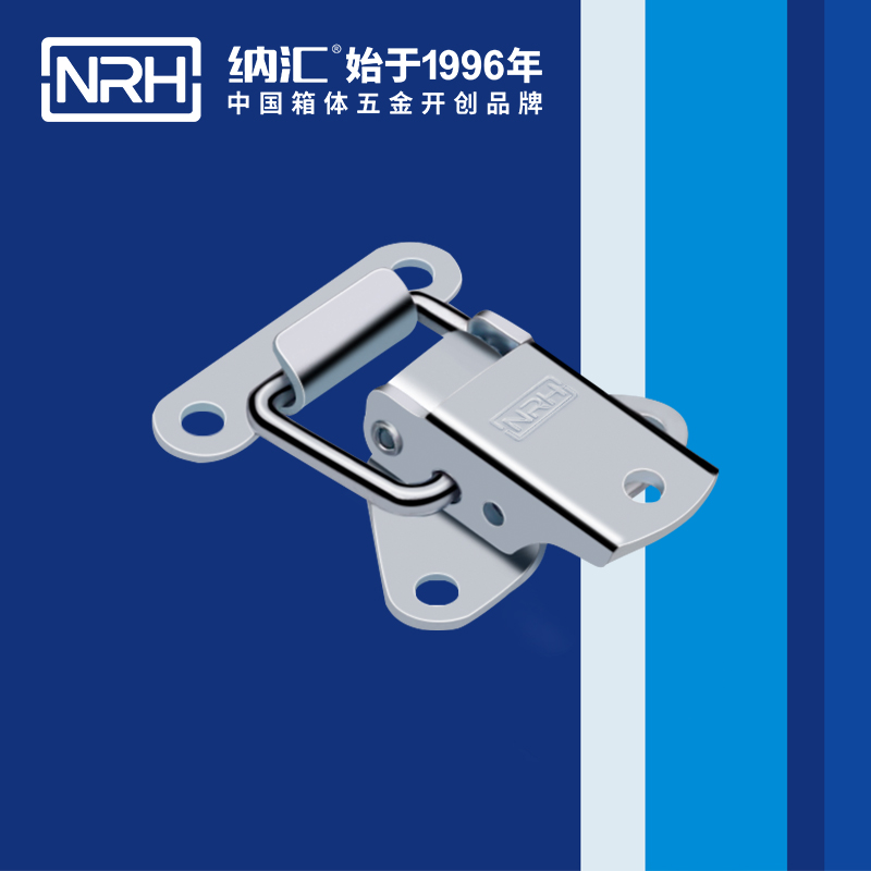 纳汇/NRH 塑料保温箱锁扣 5815-44-1