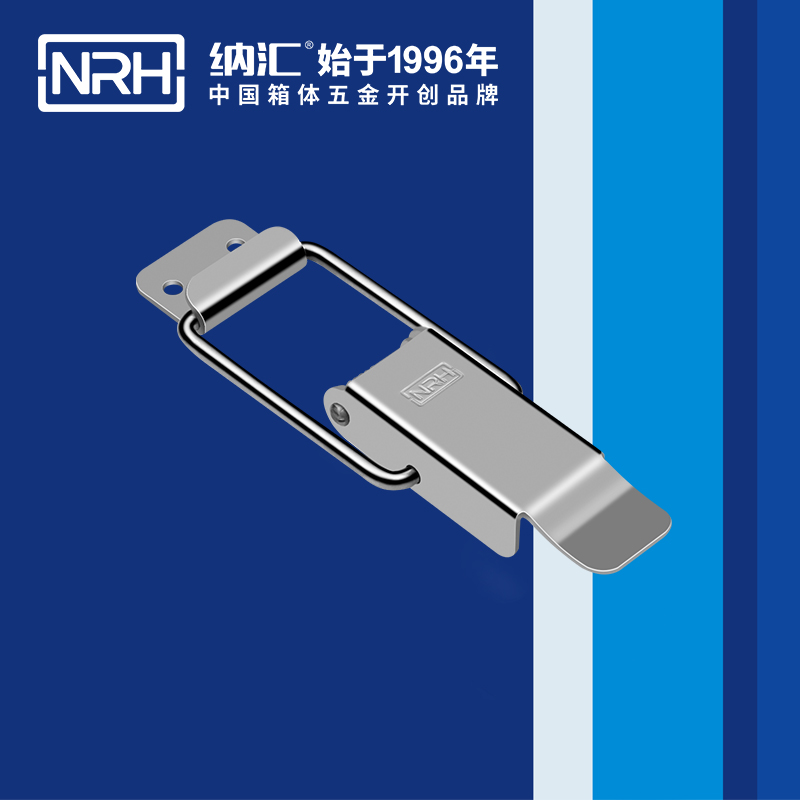 纳汇/NRH 电气柜门锁扣 5817-118