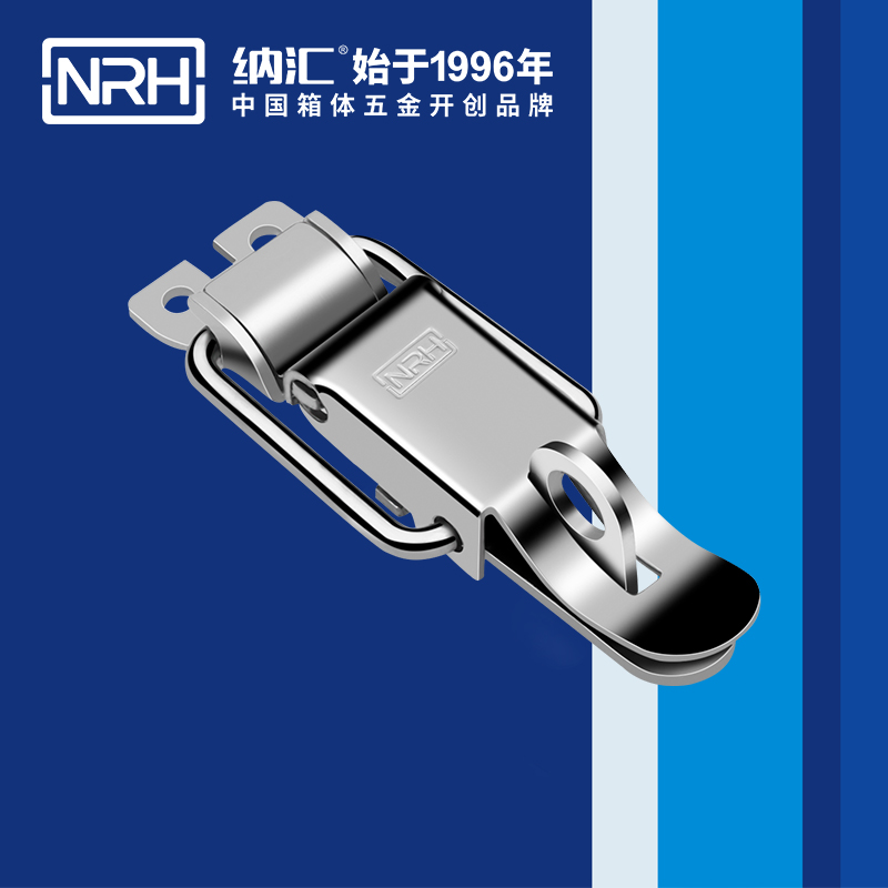 纳汇/NRH 发电机箱扣 5829-84k