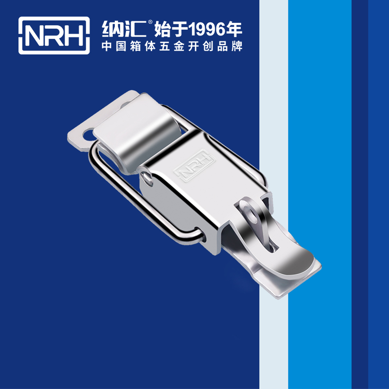 纳汇/NRH 应急滚塑箱箱扣 5829-80k