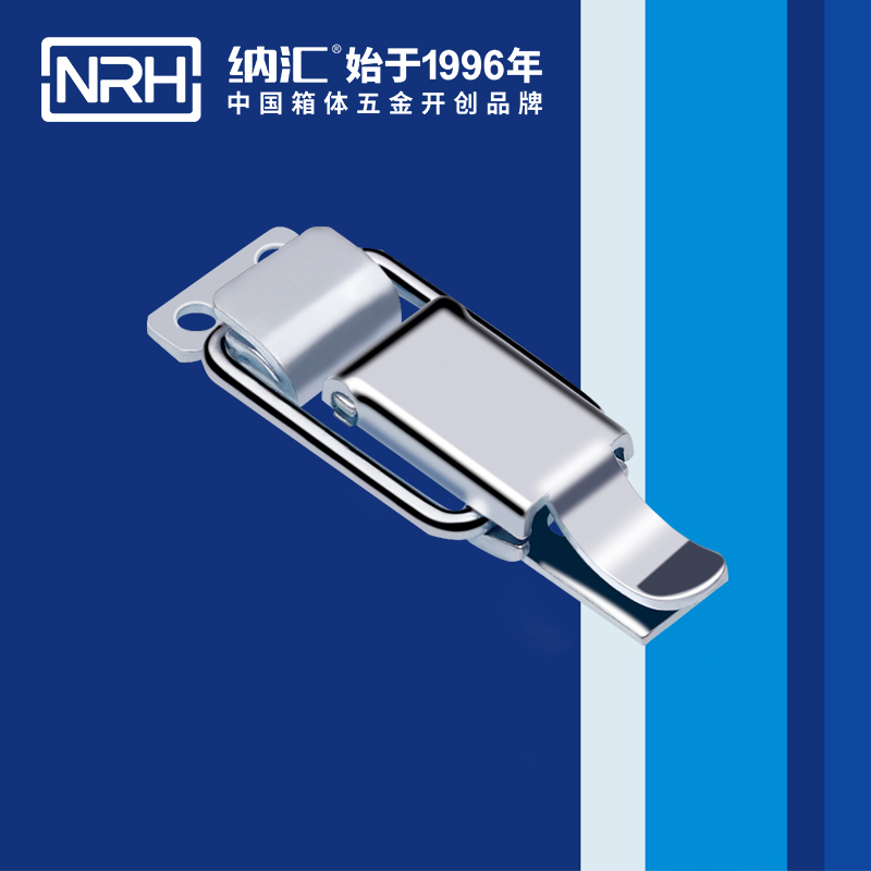 纳汇/NRH 器材箱箱扣 5829-80