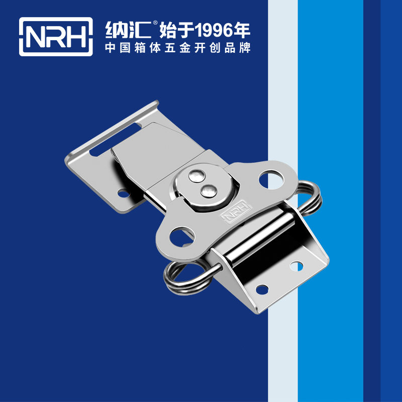 纳汇/NRH 电器箱箱扣厂家 6308-100