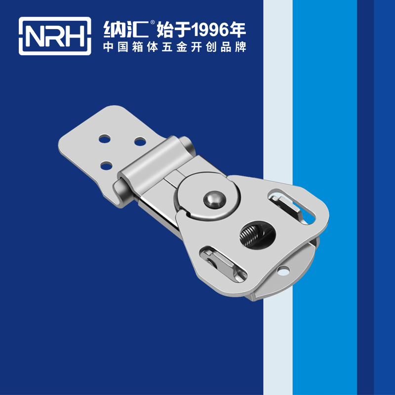 纳汇/NRH 不锈钢可调搭扣  6324-63-1