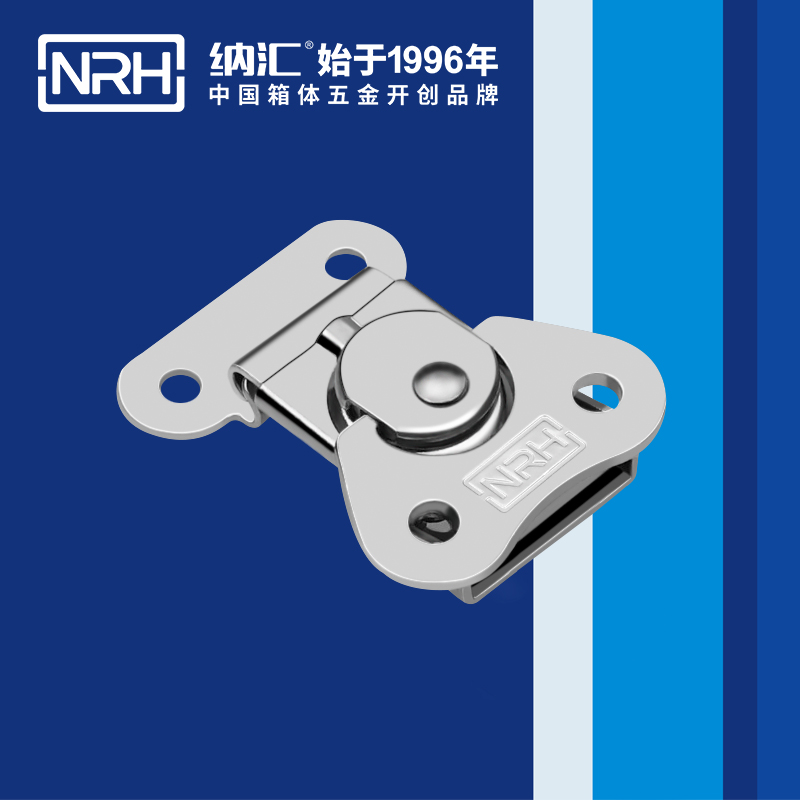 纳汇/NRH 滚塑箱蝴蝶锁芯 6318-40