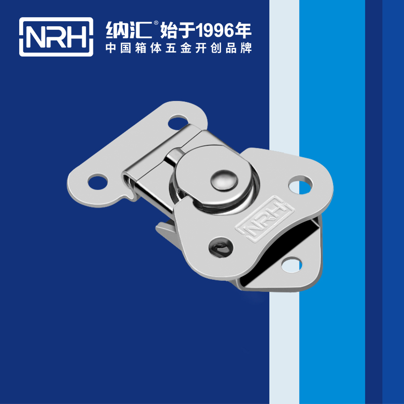 纳汇/NRH 储料桶蝴蝶锁芯 6319-43