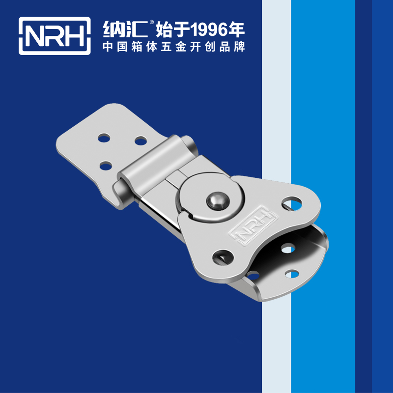 纳汇/NRH 上海箱扣锁定制 6321-63