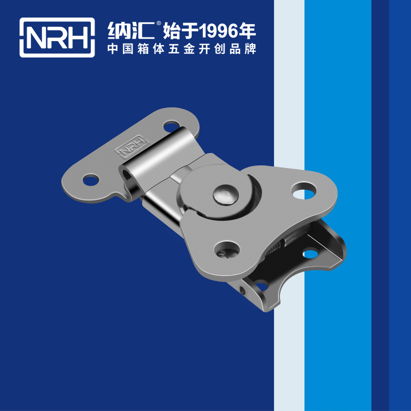 纳汇/NRH 装备运输箱锁扣 6321-50