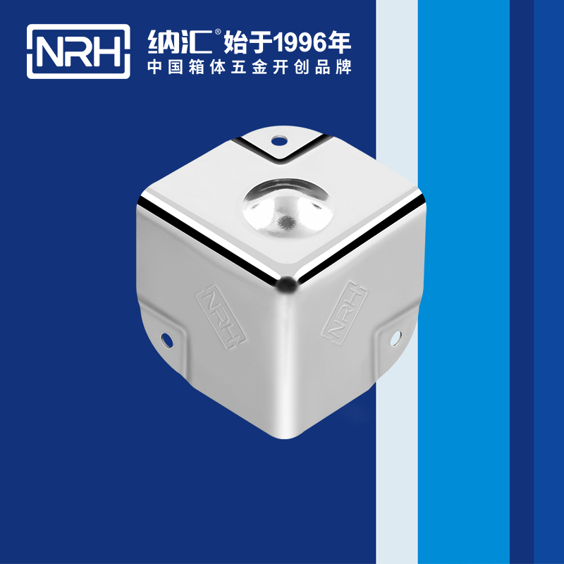  纳汇/NRH  箱包五金护角 7201-35-2