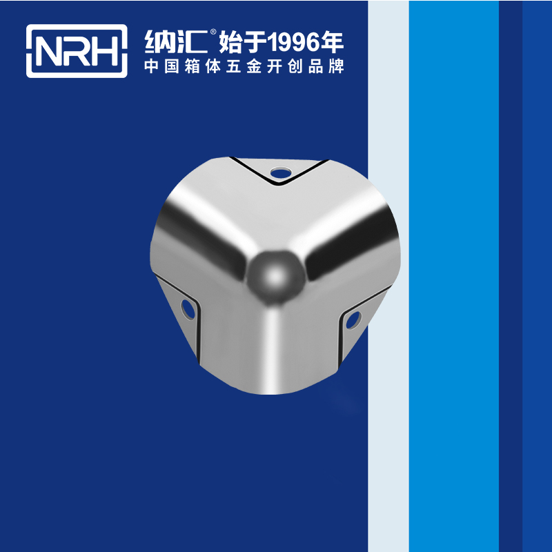 纳汇/NRH 工具箱包角码 7506-40