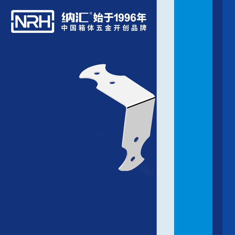  纳汇/NRH 箱包五金角码 7611-45