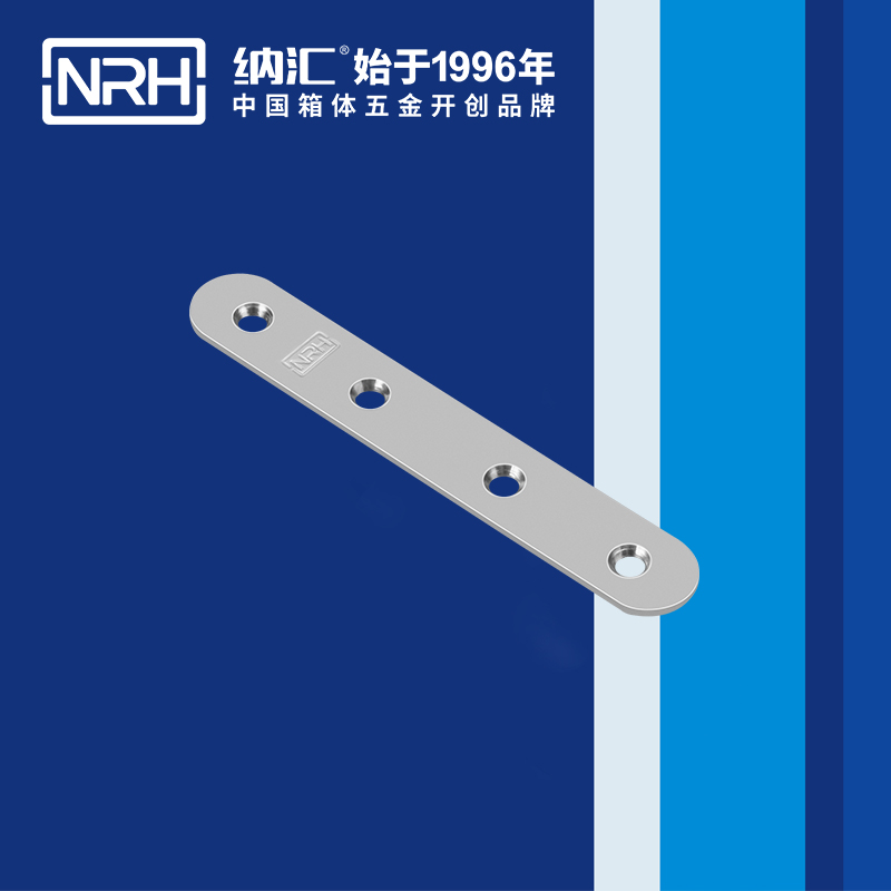 纳汇/NRH 箱包五金角码直销 7662-127