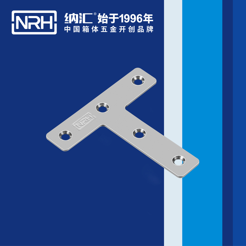 纳汇/NRH 重型木箱角码厂家直销 7665-82