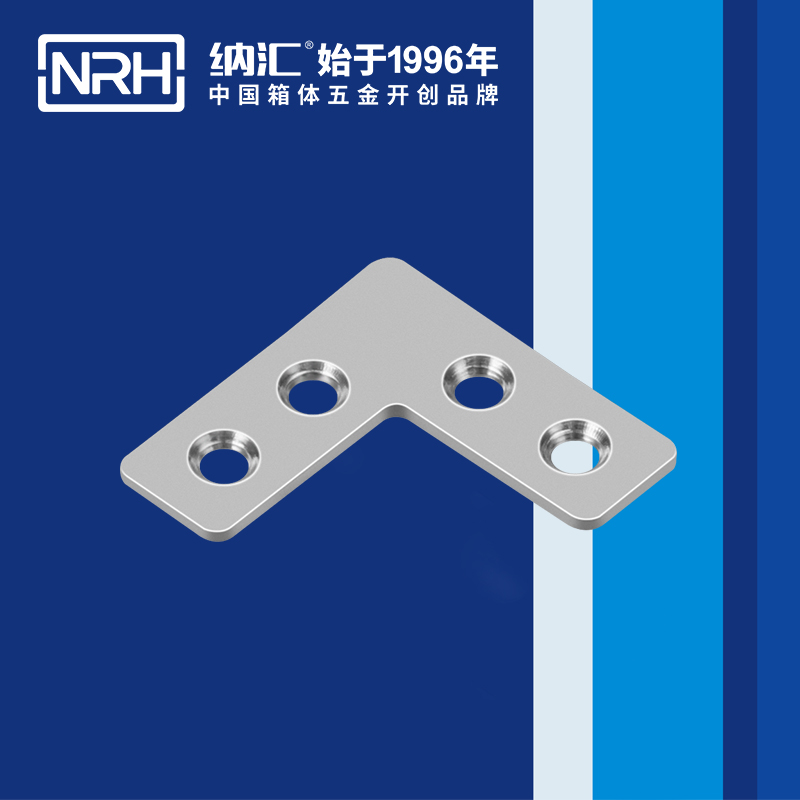 纳汇/NRH 不锈钢工具箱角码 7666-42