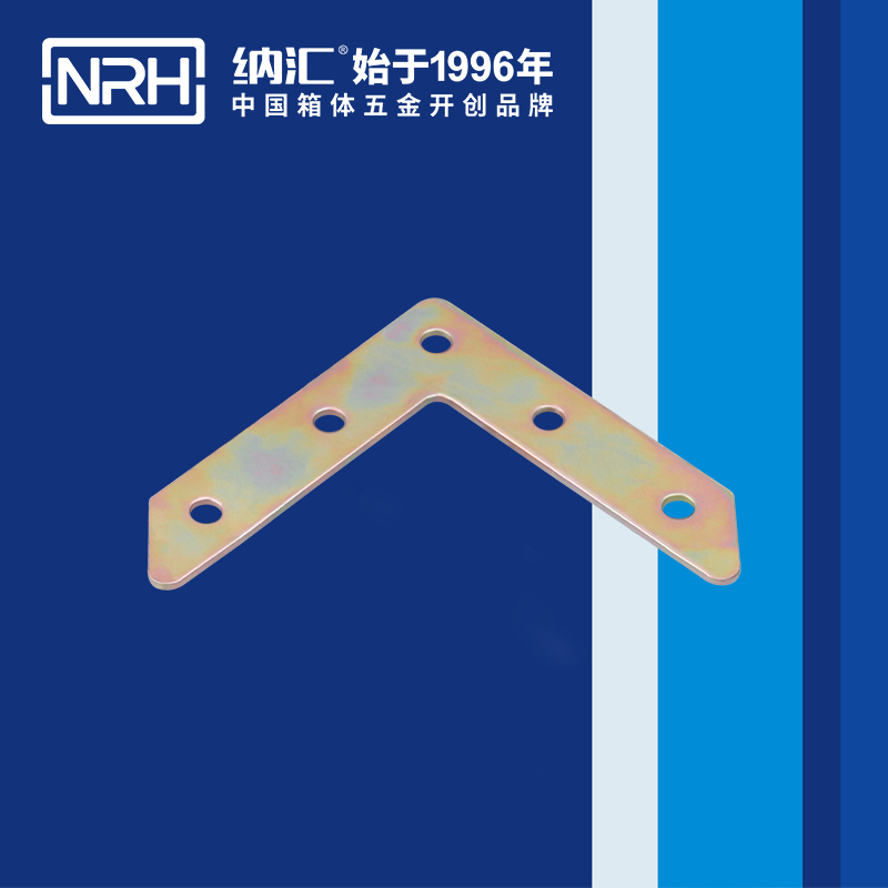 纳汇/NRH 重型木箱角码 7666-78