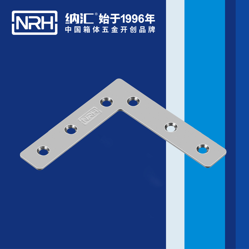 纳汇/NRH 工具箱角码 7666-82