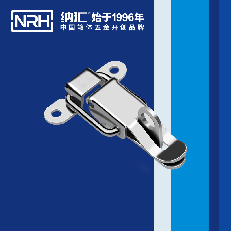 纳汇/NRH 工业吸尘器锁扣 5829-62k