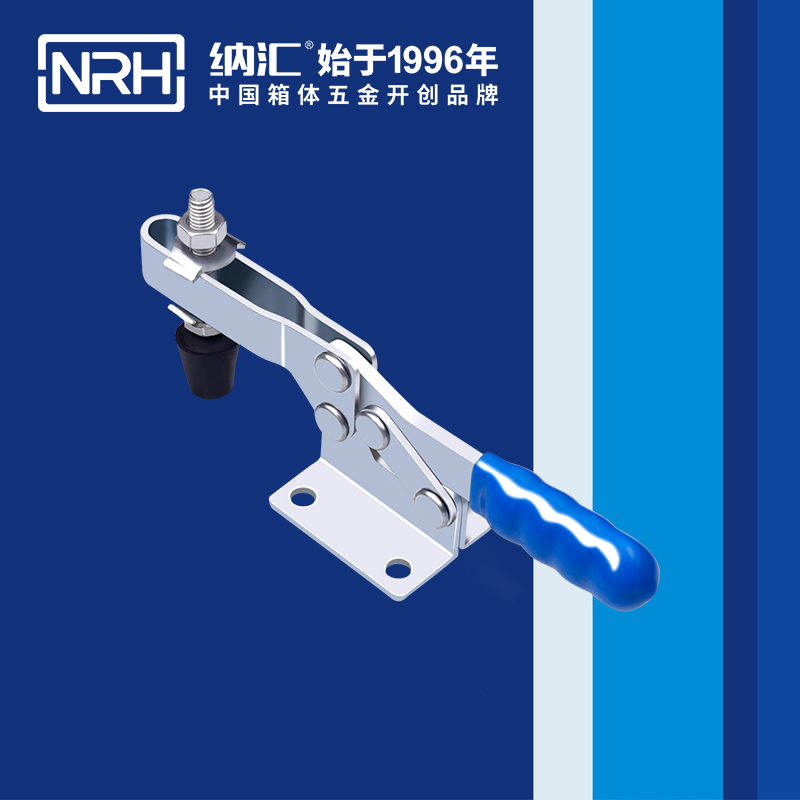 纳汇/NRH 水平式夹钳 3301-146