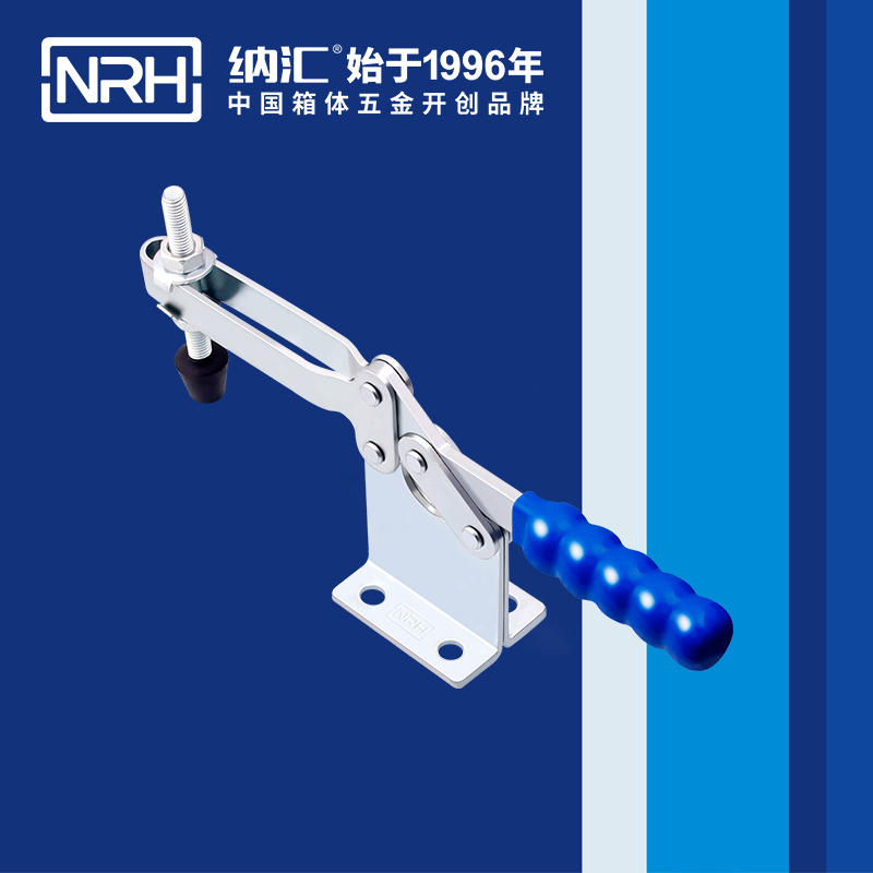 纳汇/NRH 水平式夹钳 3301-234