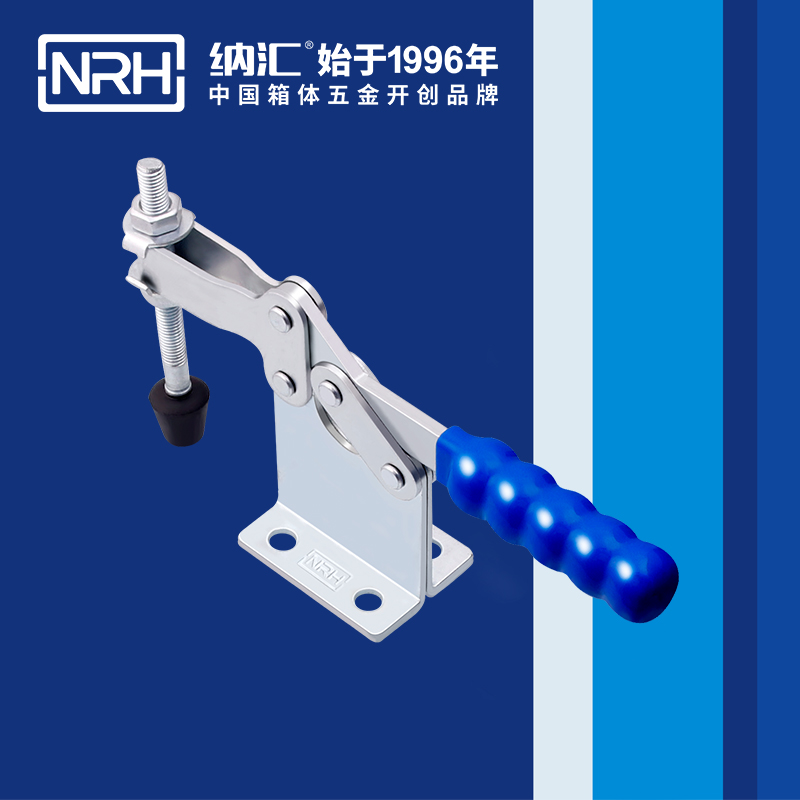 纳汇/NRH 水平式夹钳 3301-293