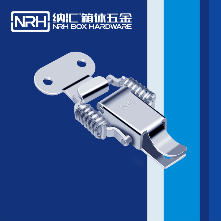 纳汇/NRH 清洁洗地车弹簧箱扣 5511-75