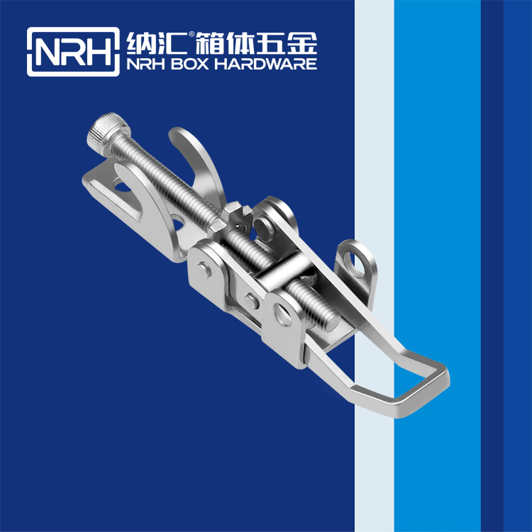 纳汇/NRH 调节锁扣上海生产厂家 5611-86K