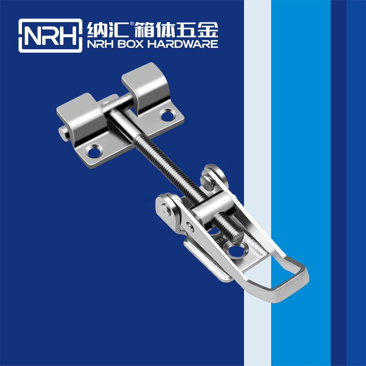 纳汇/NRH 五金工业调节搭扣 5607-104-1