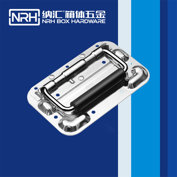纳汇/NRH 滚塑工具箱厂家拉手 4101-160-1-CR