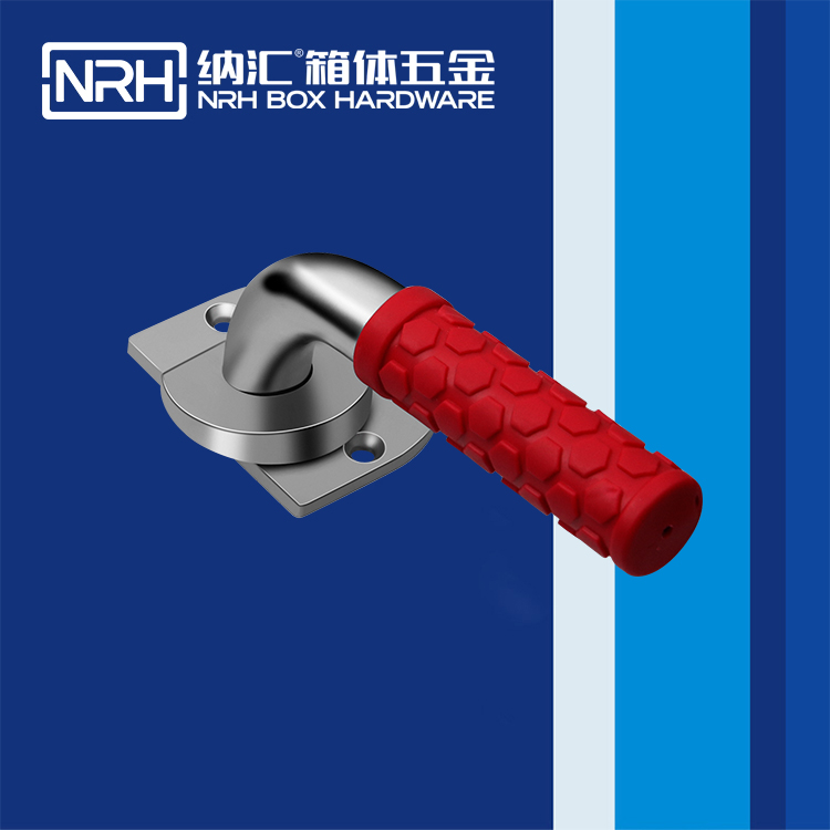 纳汇/NRH 不锈钢冰柜门锁扣 5754-161