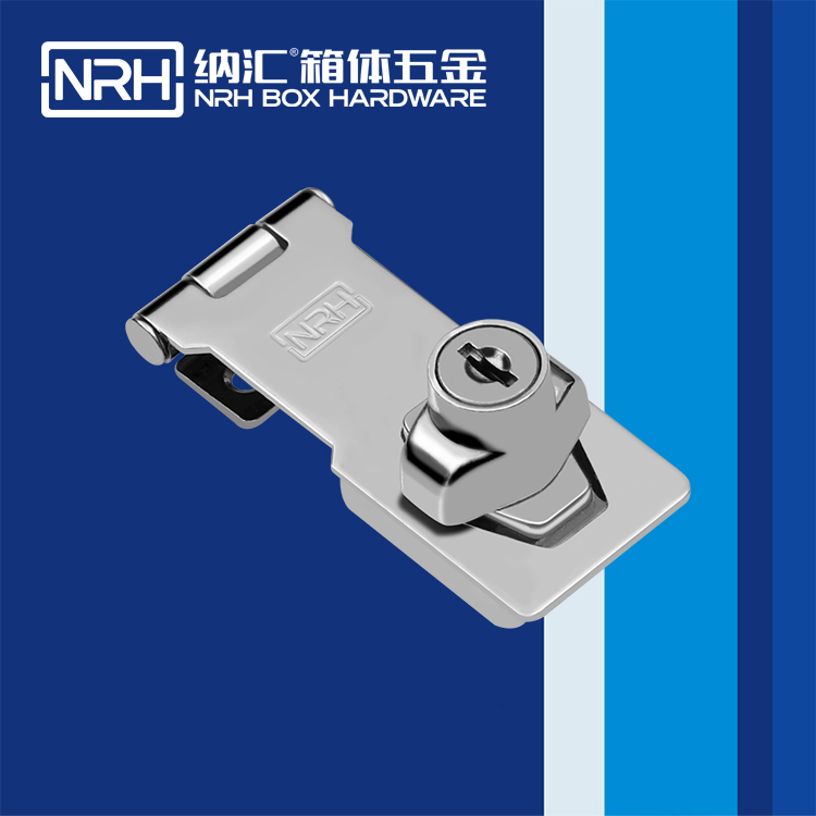 纳汇/NRH  垃圾箱搭扣厂家 5904-75K