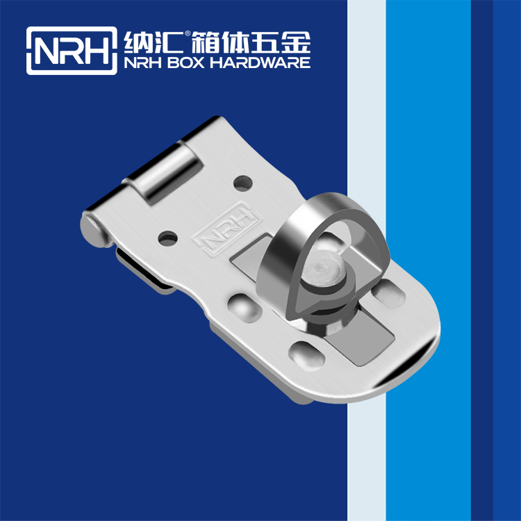 纳汇/NRH 包装箱搭扣厂家  5905-50S 