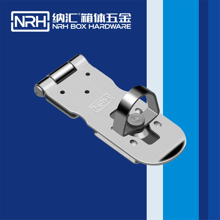 纳汇/NRH 周转箱锁牌 5905-100s