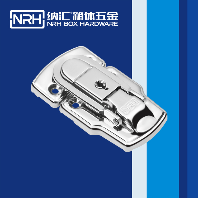 纳汇/NRH  铝箱箱扣生产 6406-75k