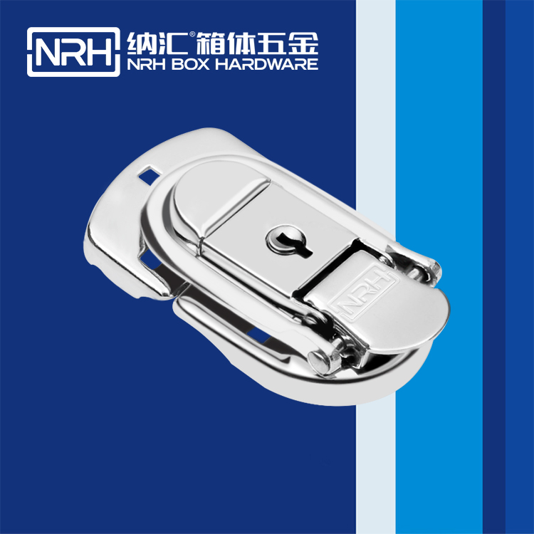 纳汇/NRH  精密箱箱扣定做 6410-67k-1