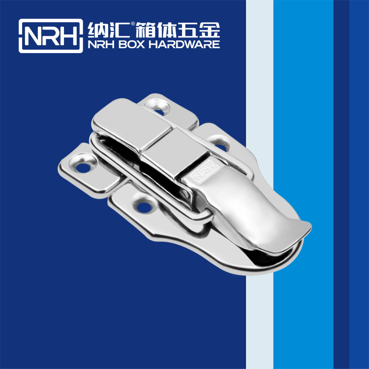 纳汇/NRH  滚塑箱箱扣生产  6413-78