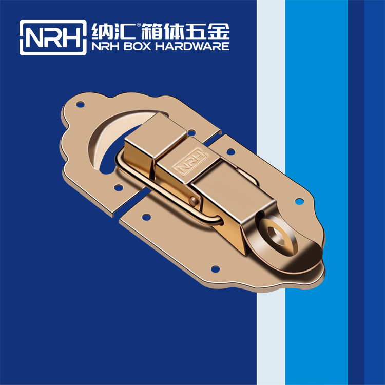 纳汇/NRH  后勤箱锁扣定做 6419-118k