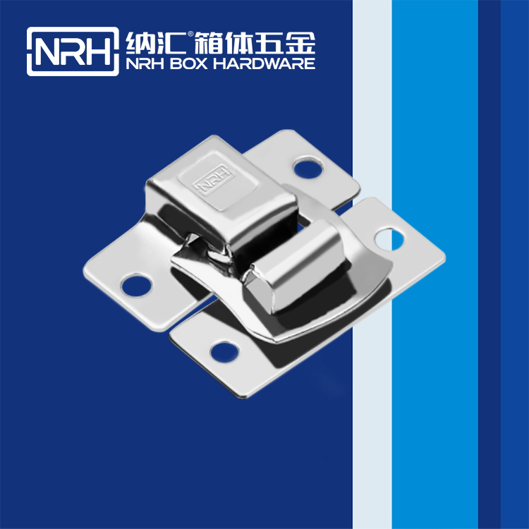 纳汇/NRH  发电机锁扣定制 6481-32