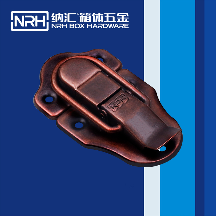 纳汇/NRH  拉杆箱搭扣厂家 6421-82