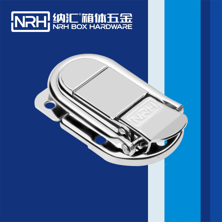 纳汇/NRH  生产厂家订制箱扣 6426-58