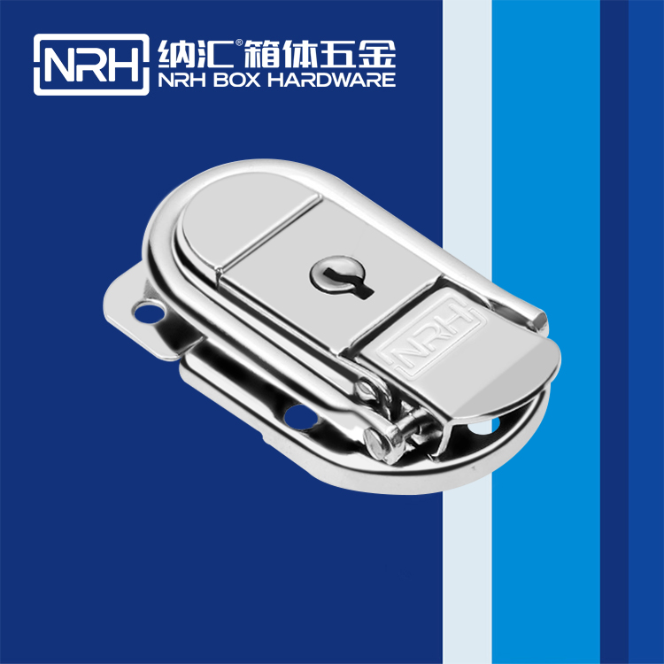 纳汇/NRH  医疗箱箱扣厂家  6426-58k