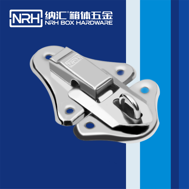 纳汇/NRH  救灾箱锁扣厂家  6447-67k