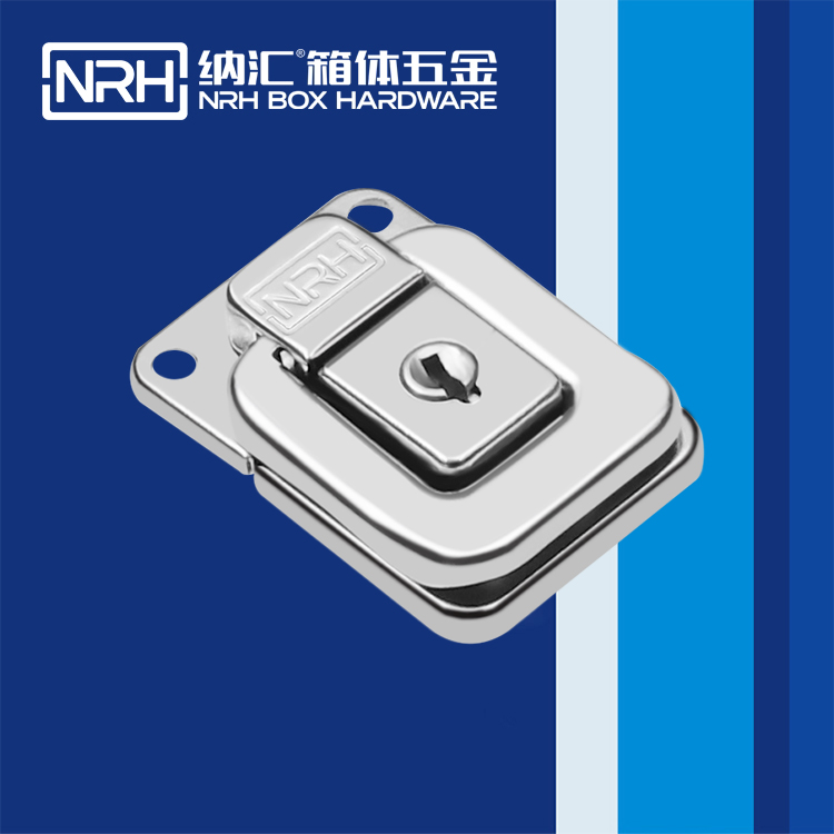 纳汇/NRH  环保车五金箱扣 http://www.nrhmall.com/6/64/6445-40K/kuaisujia/index.html6445-40K