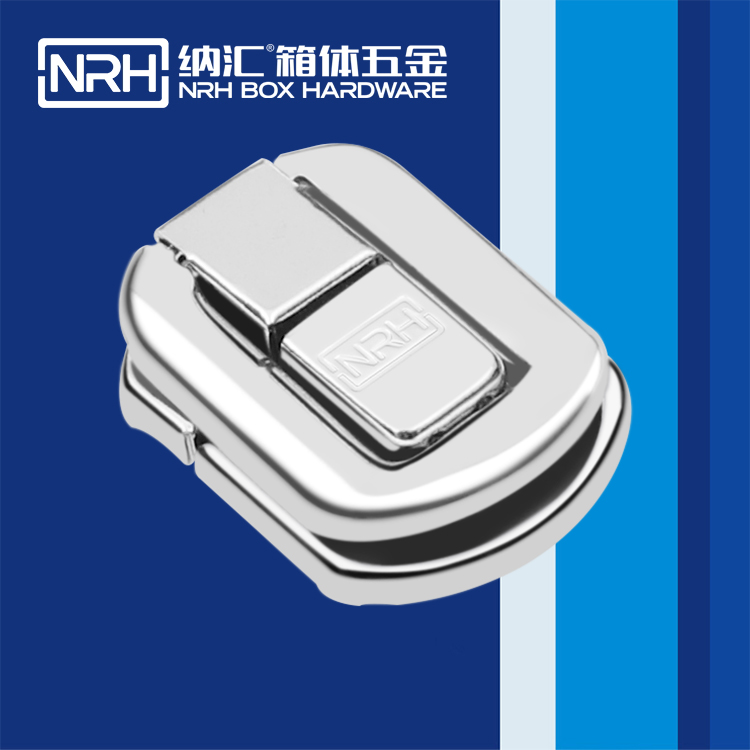  纳汇/NRH  工业发电机箱扣 6441-36