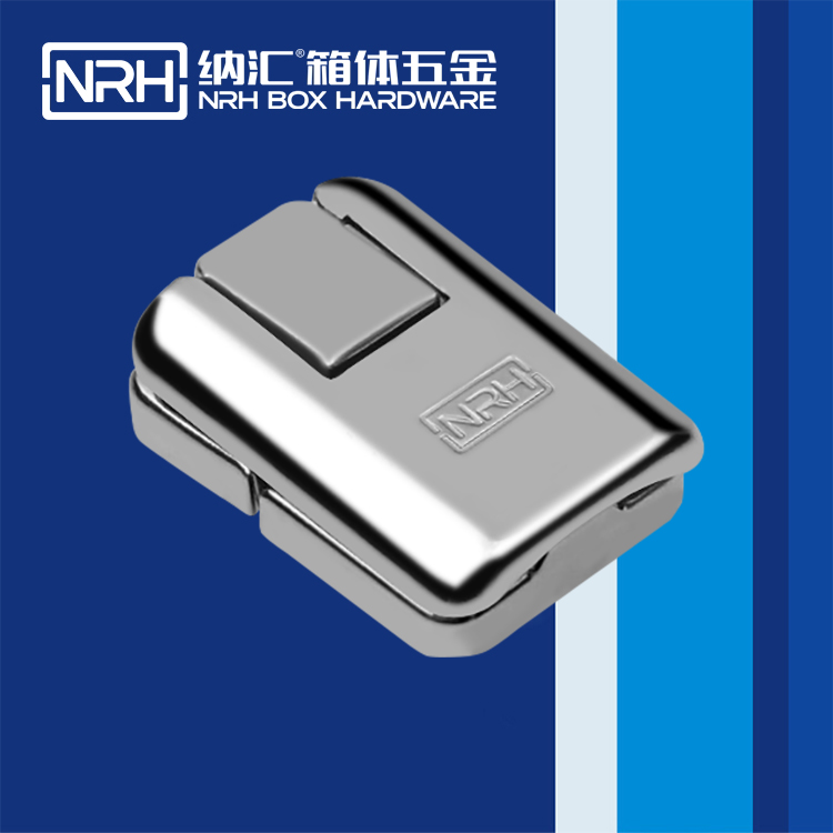 纳汇/NRH  减震塑料桶搭扣锁 6439-40