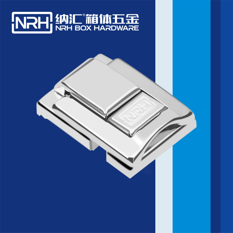 纳汇/NRH  五金钓鱼箱箱扣 6438-44