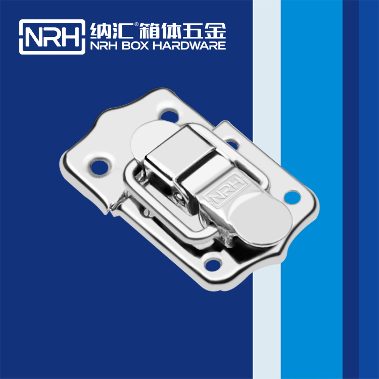 纳汇/NRH  防摔空投五金箱扣 6431-45