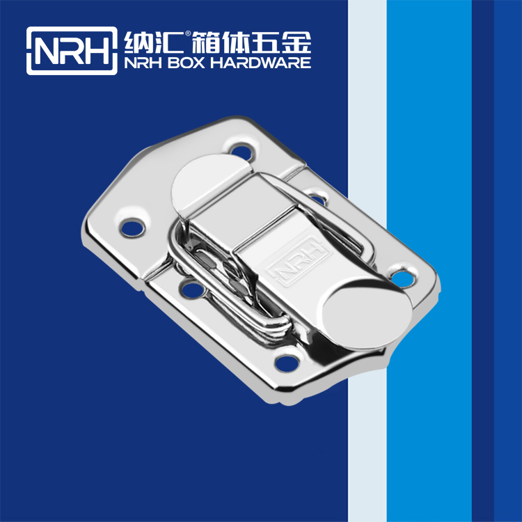 纳汇/NRH  发电机五金锁扣 6431-65