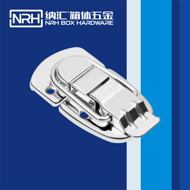 纳汇/NRH  引擎盖车载箱搭扣 6433-67